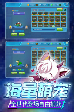 口袋新世代游戏截图1