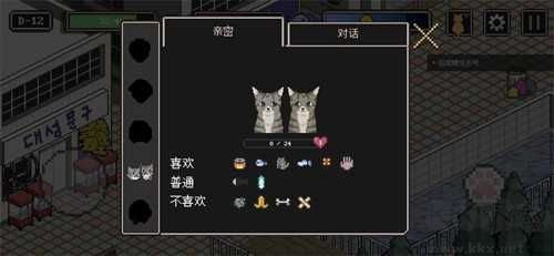 流浪猫的故事截图1