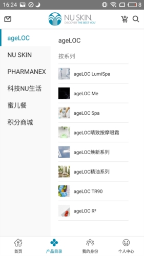 星享城app截图4