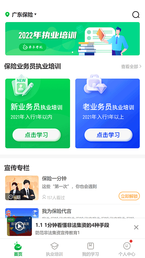 栗子同学截图2