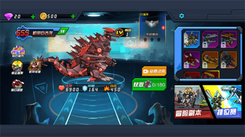 恐龙机甲射手截图1