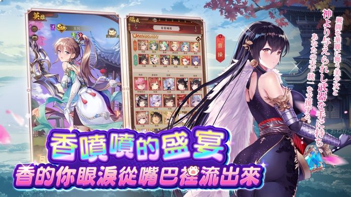 少女回战截图1