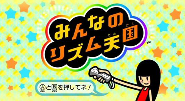 节奏天国安卓版截图1