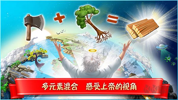 涂鸦上帝截图1