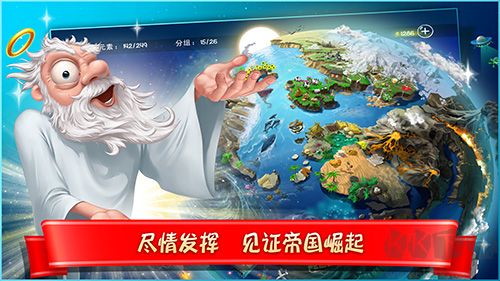 涂鸦上帝截图1