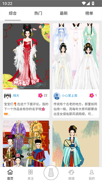 彩虹堂截图1