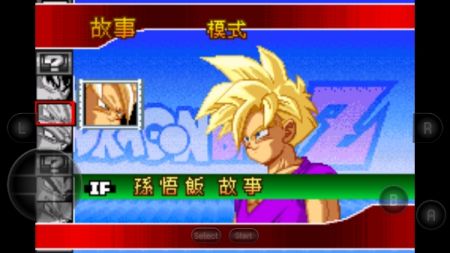 龙珠z舞空斗剧截图1