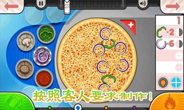 老爹的烤肉店截图1