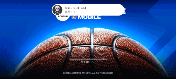 nbalive截图1