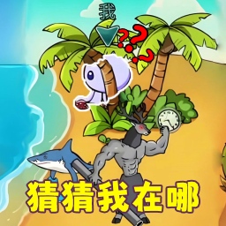 躲猫猫隐藏点