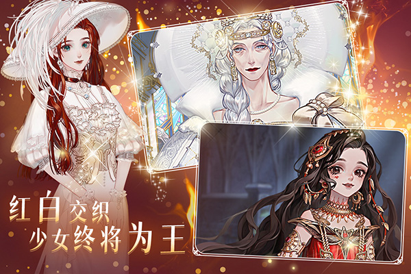 螺旋圆舞曲截图1