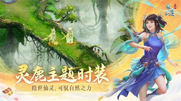 雷霆问道截图1