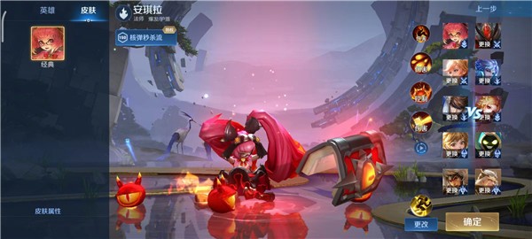 王者荣耀游戏正版截图1