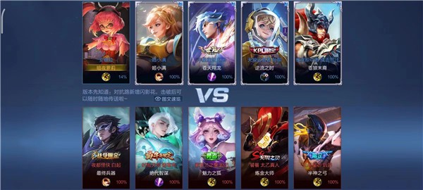 王者荣耀游戏正版截图1