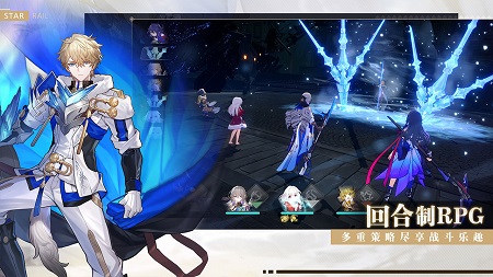 崩坏:星穹铁道截图2