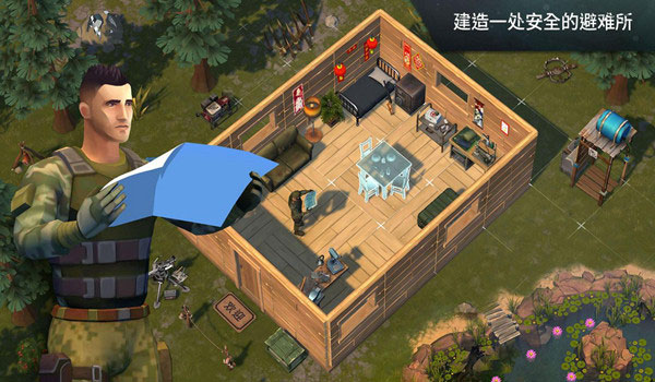 世界末日生存截图1