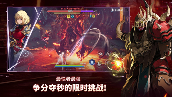 我独自升级手游中文版截图1