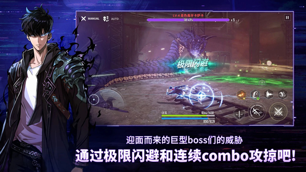 我独自升级手游中文版截图1