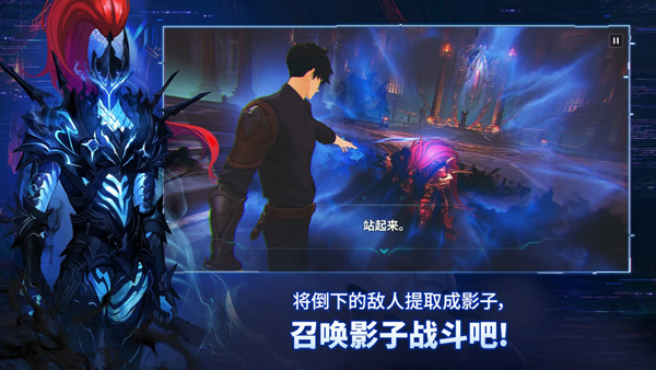 我独自升级手游中文版截图1