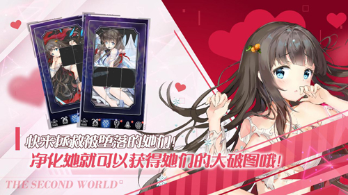 闻姬起舞截图1