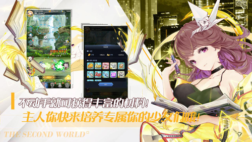 闻姬起舞截图1