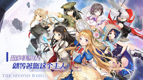 闻姬起舞截图1