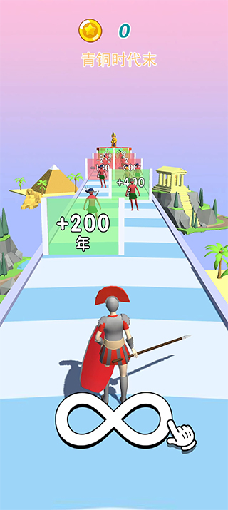 未来战士进化截图1