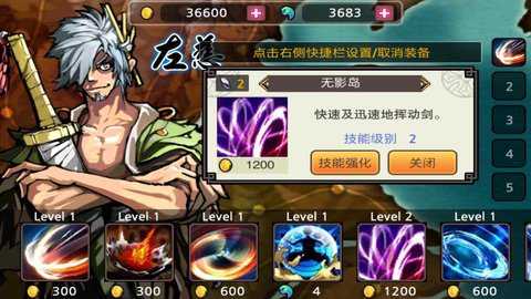 亡灵杀手夏侯惇截图1
