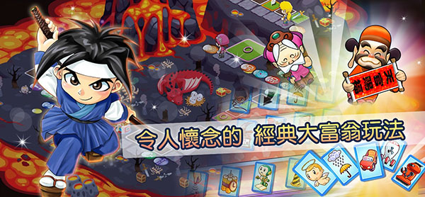 大富翁4游戏截图1