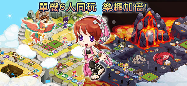 大富翁4游戏截图1