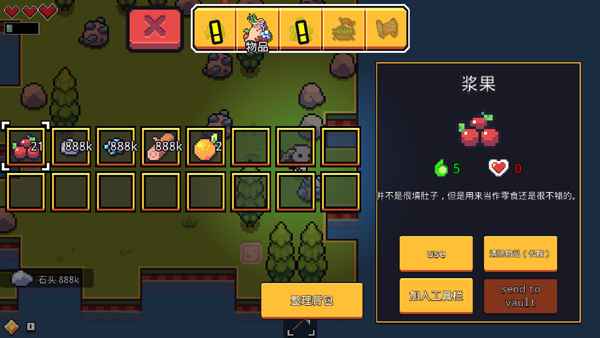 浮岛物语截图1