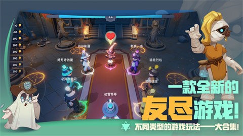 古堡派对免费截图1