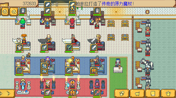 武器店物语截图1