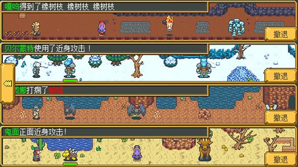 武器店物语截图1