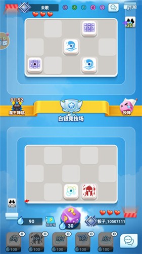 骰子大战截图1