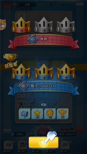 骰子大战截图1