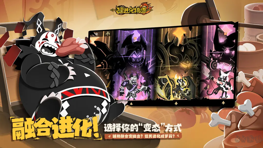 超级进化物语截图1
