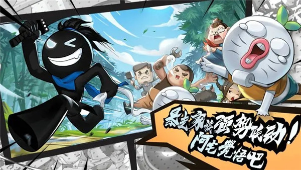 我功夫特牛截图1