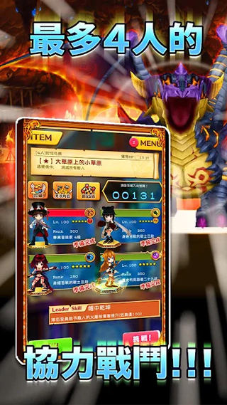白猫project截图1