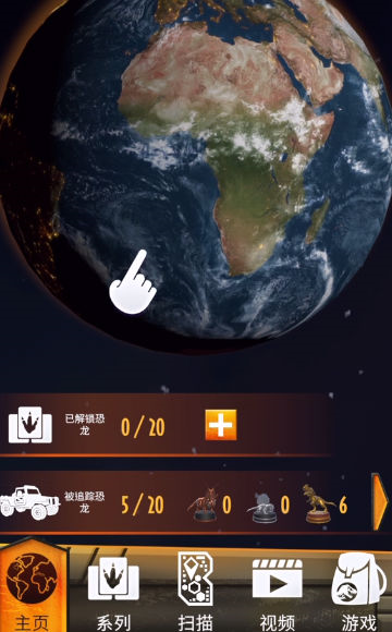 侏罗纪世界真相截图1