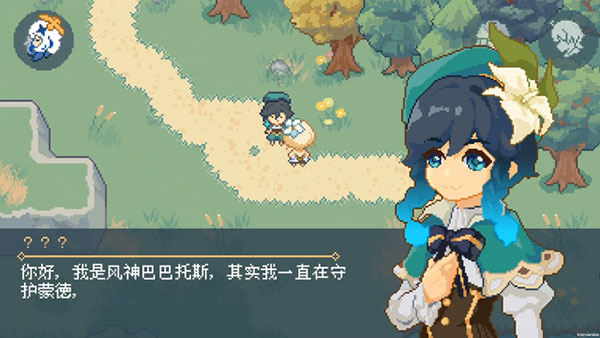 像素原神截图1