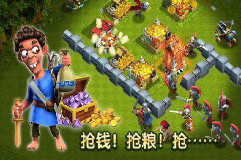 帝国时代1截图1