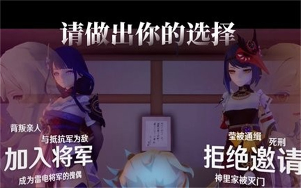俘虏生活截图1