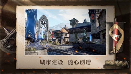 上古卷轴刀锋截图1