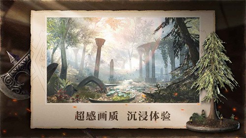 上古卷轴刀锋截图1