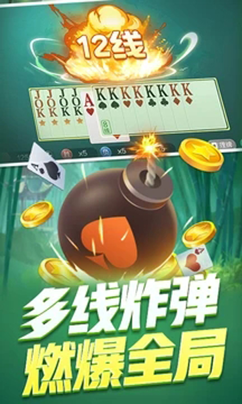 游戏茶苑手机版截图1