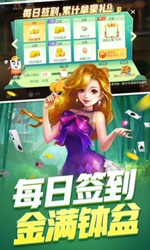 游戏茶苑手机版截图1