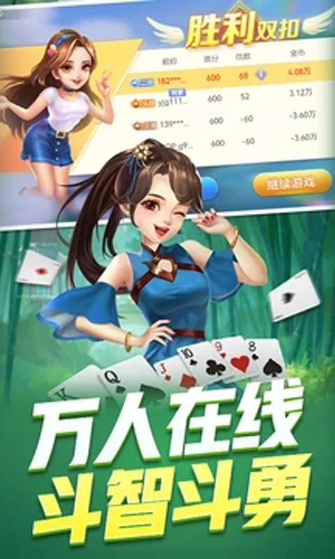 游戏茶苑手机版截图1