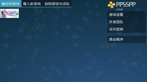 心跳回忆4中文版截图1