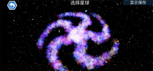孢子进化论2游戏截图1